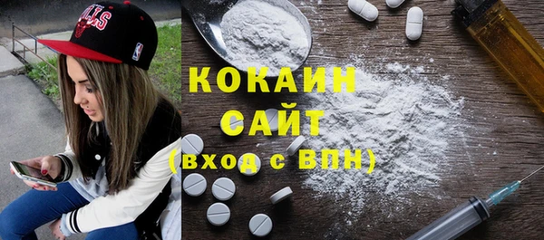 COCAINE Богданович