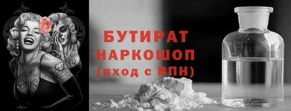 COCAINE Богданович