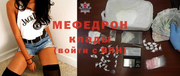 COCAINE Богданович