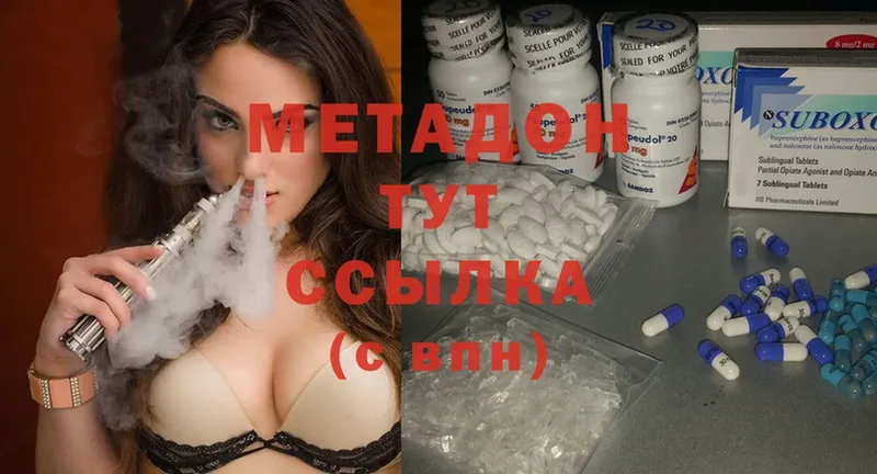 дарк нет официальный сайт  Юрьев-Польский  Метадон methadone  кракен  